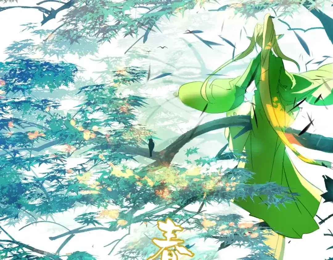 春江花月夜 第87话 人变妖的秘诀 第2页