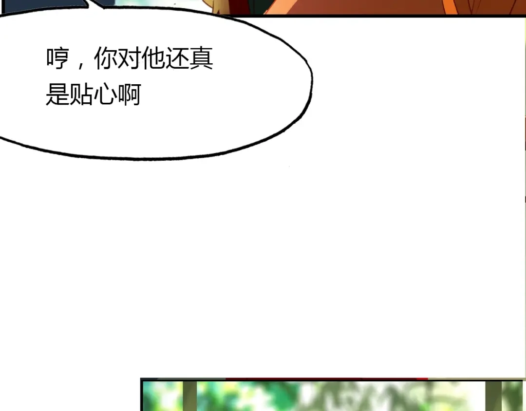 春江花月夜 第87话 人变妖的秘诀 第65页