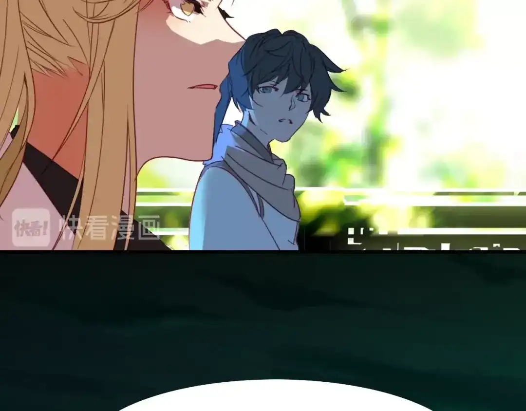 春江花月夜 第87话 人变妖的秘诀 第75页