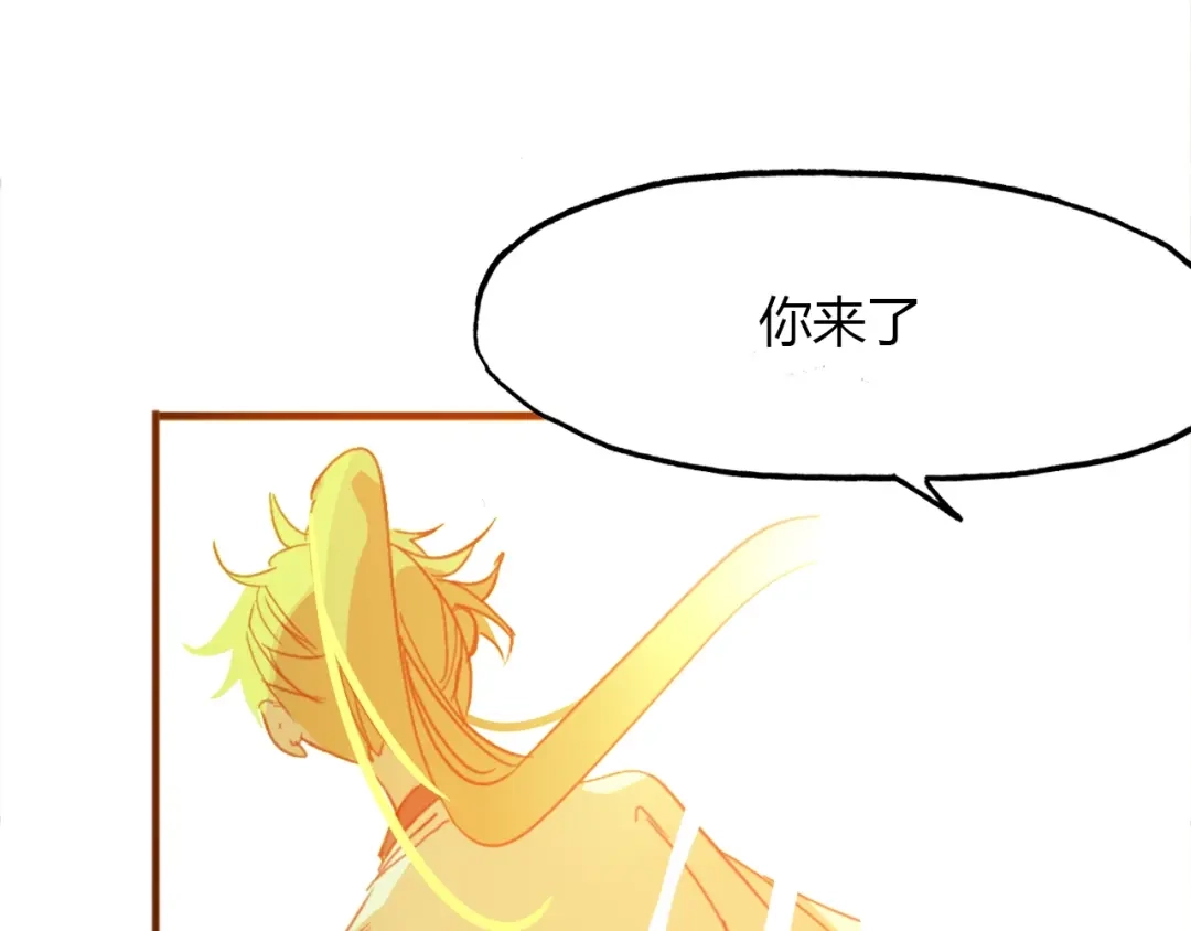 春江花月夜 第88话 误入幻境 第35页