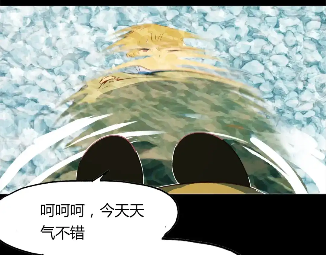 春江花月夜 第88话 误入幻境 第41页