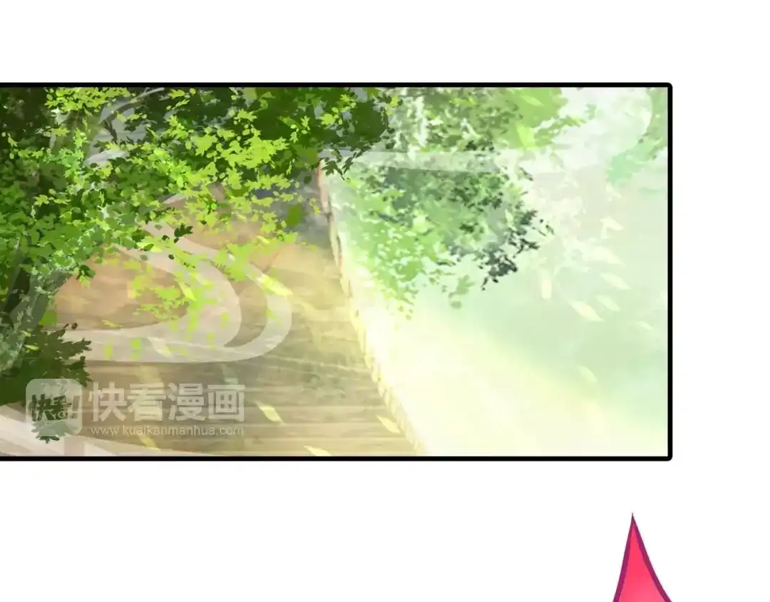 春江花月夜 第7话 貌美如花 第15页