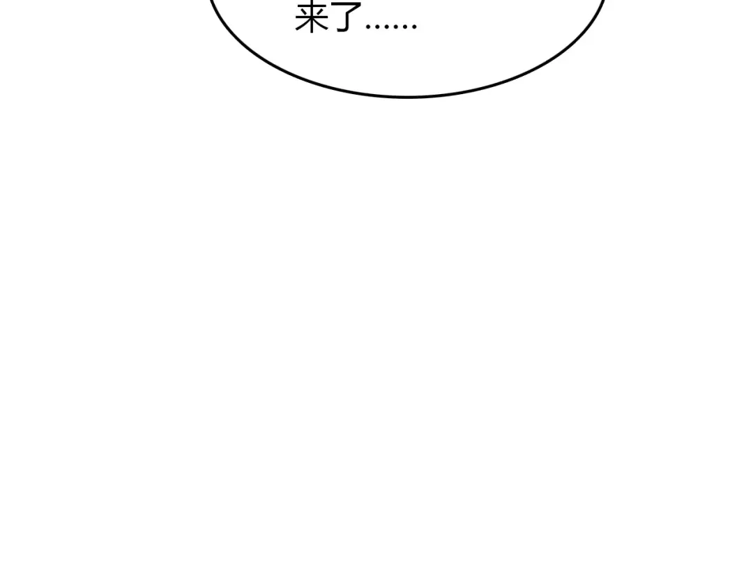 春江花月夜 第7话 貌美如花 第39页