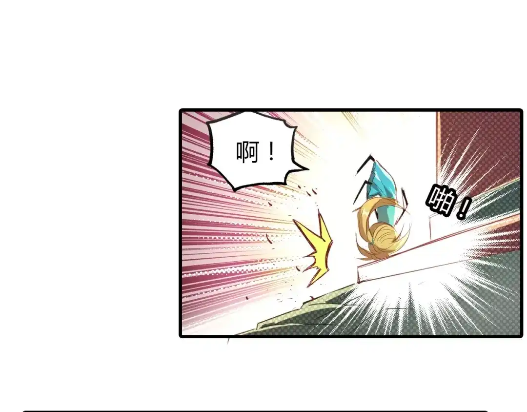 春江花月夜 第7话 貌美如花 第5页