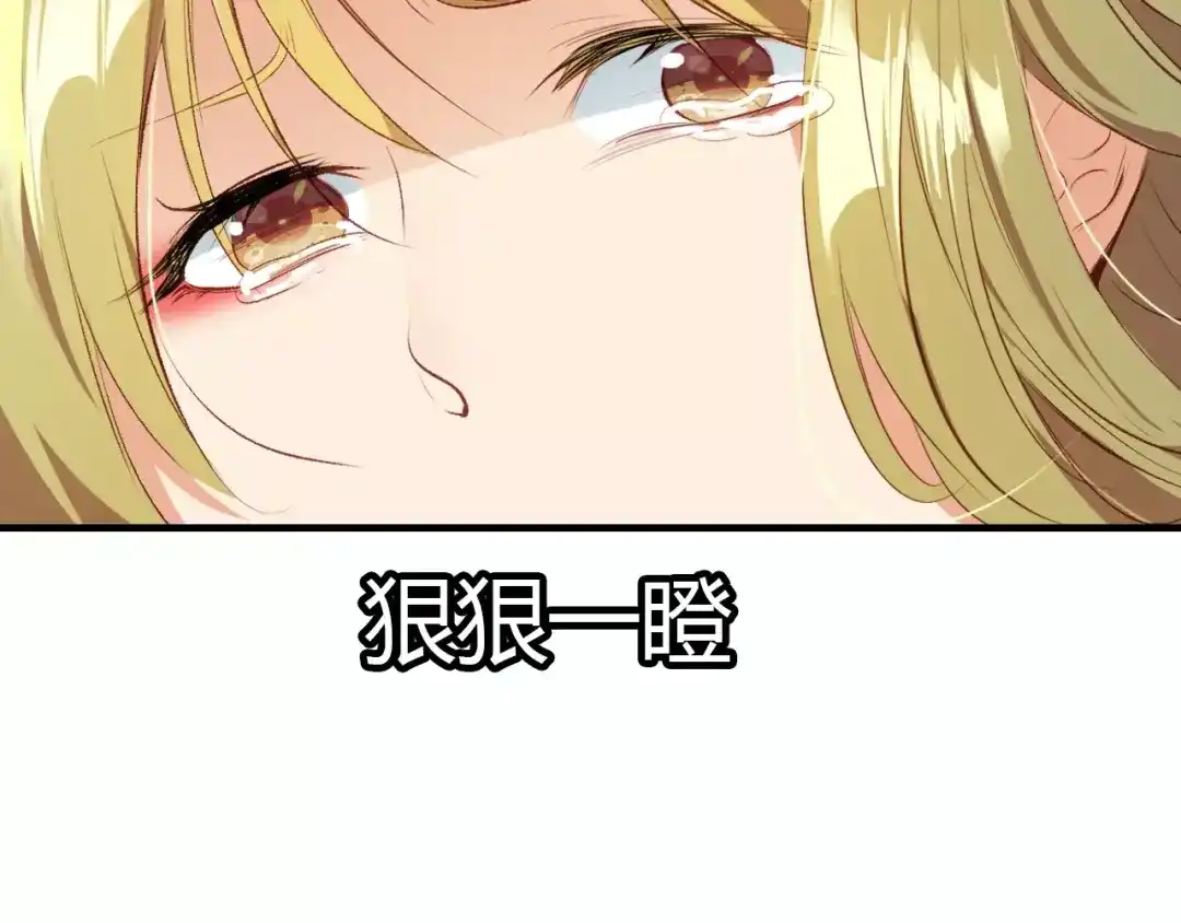 春江花月夜 第7话 貌美如花 第55页