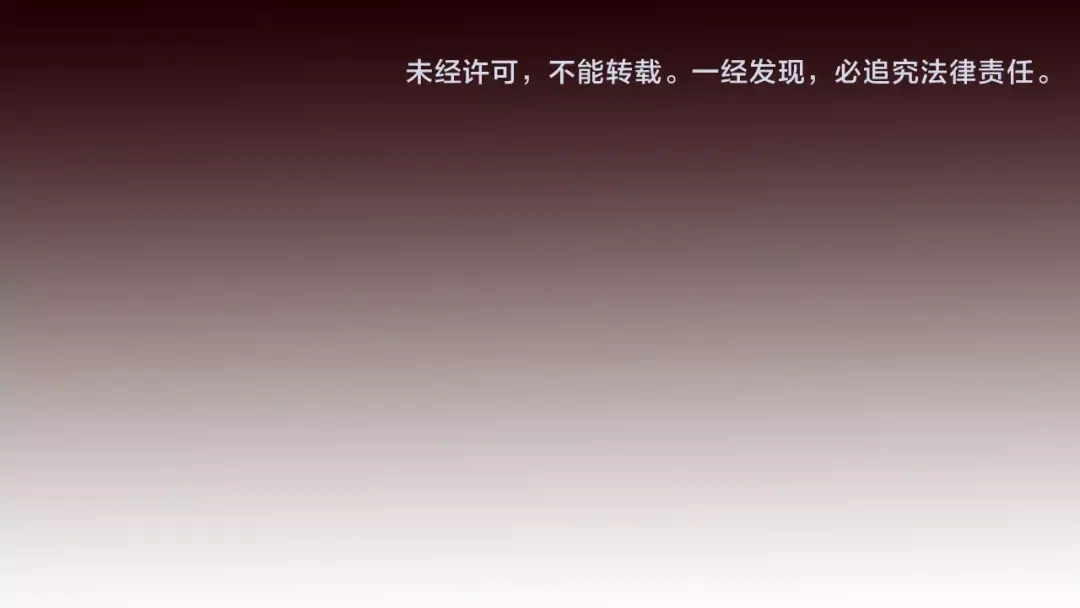 春江花月夜 第7话 貌美如花 第81页