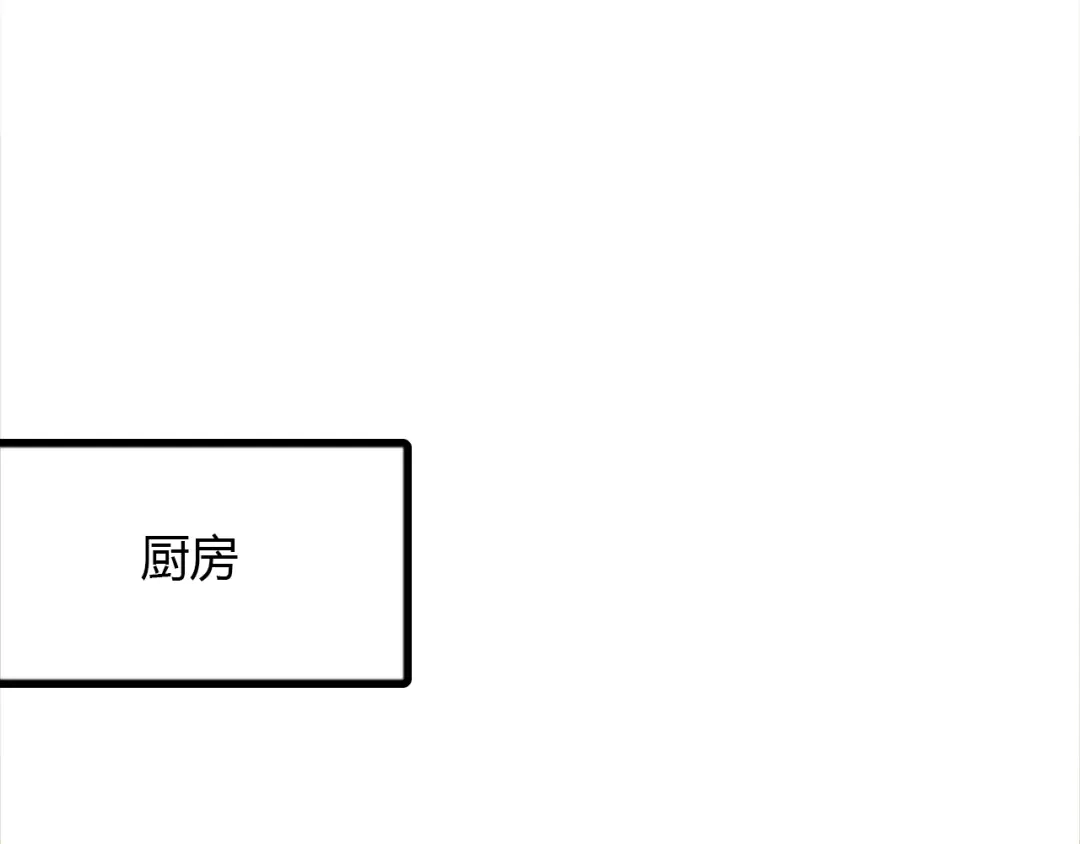 春江花月夜 第89话 他的身份 第54页