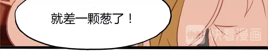 春江花月夜 第89话 他的身份 第56页
