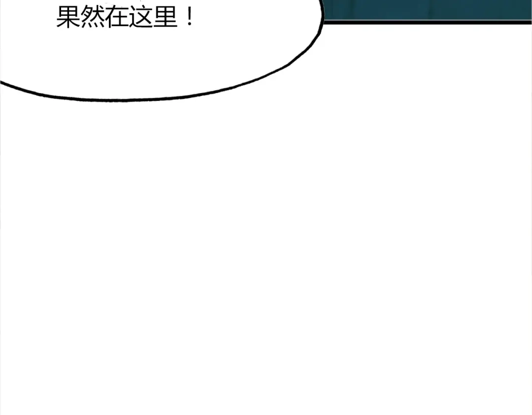 春江花月夜 第89话 他的身份 第58页