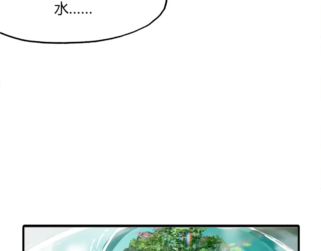 春江花月夜 第89话 他的身份 第61页