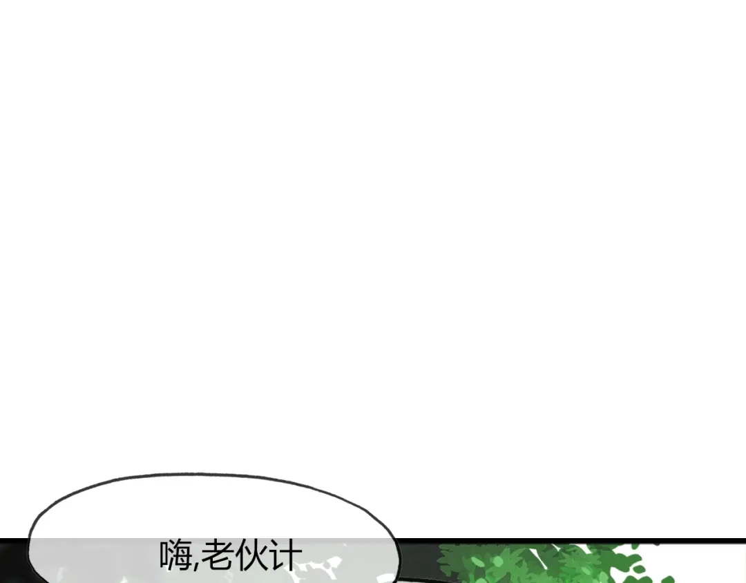 春江花月夜 第89话 他的身份 第64页