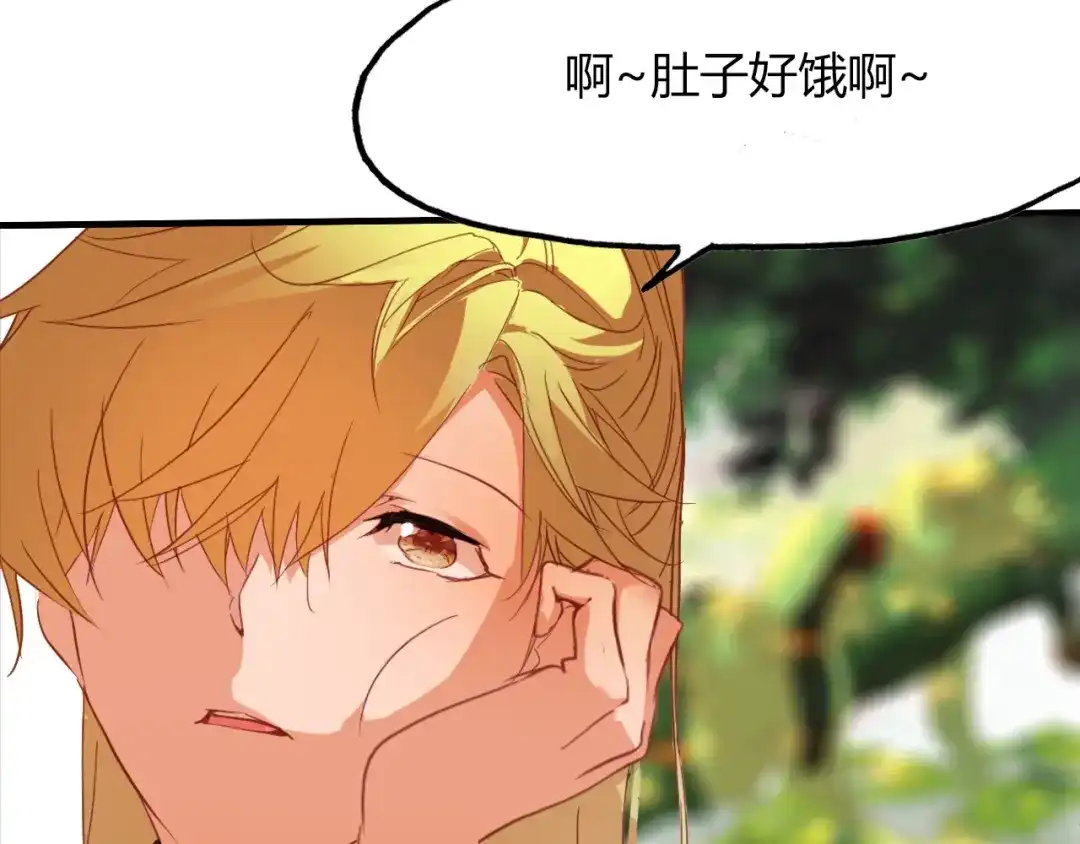 春江花月夜 第89话 他的身份 第67页