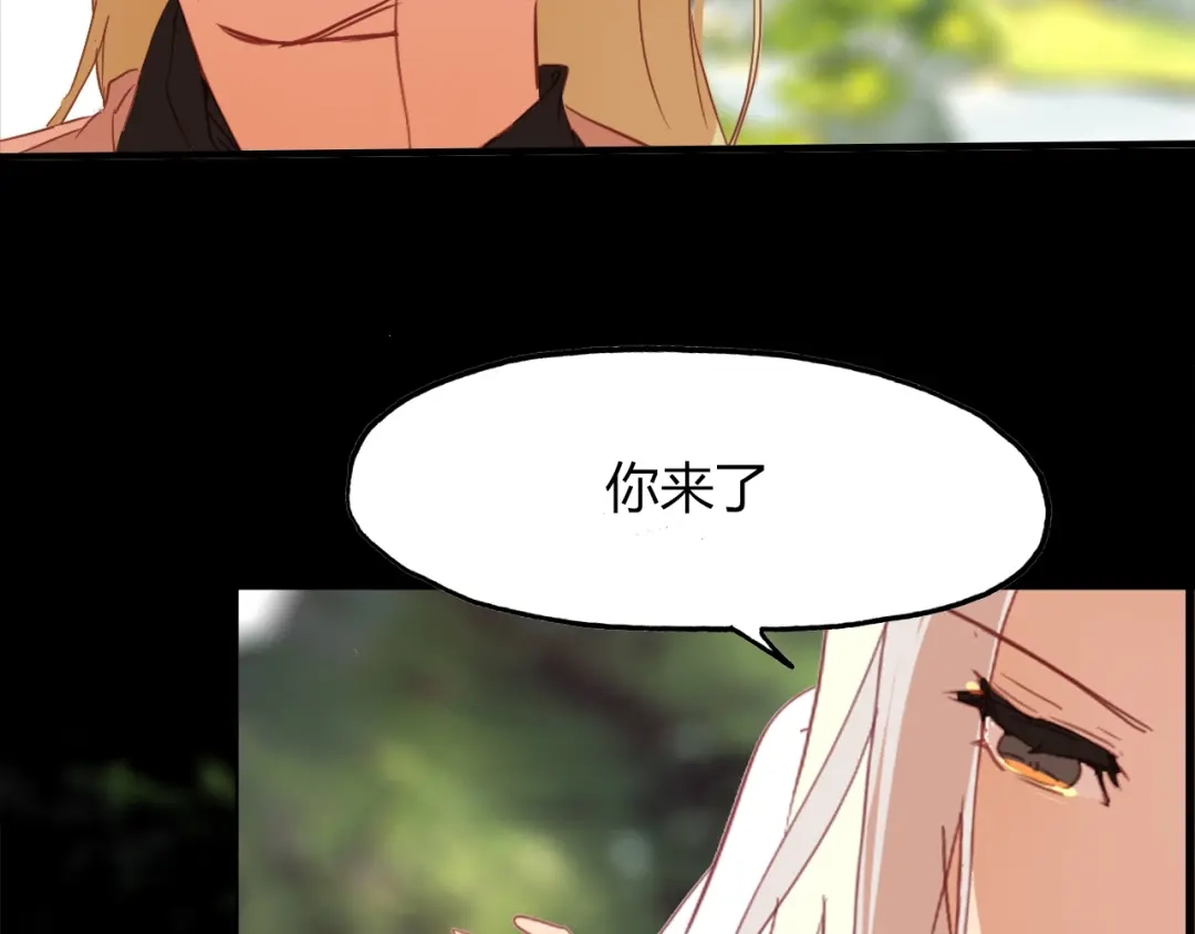 春江花月夜 第89话 他的身份 第68页