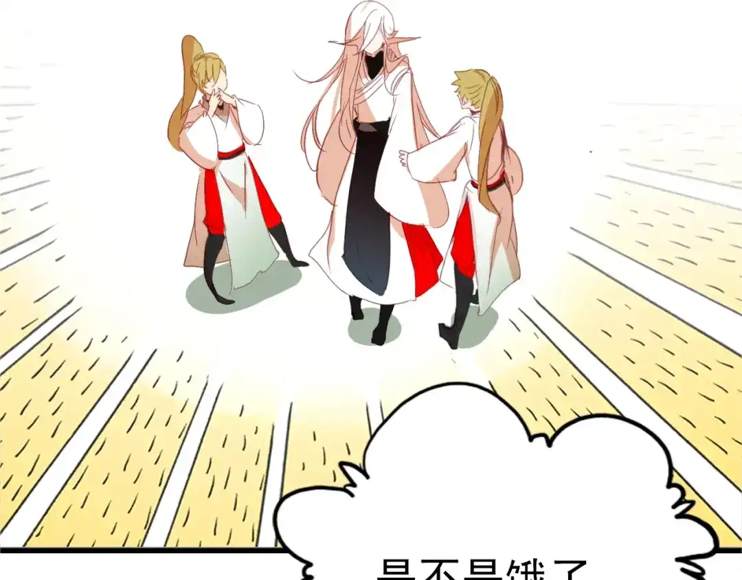 春江花月夜 第89话 他的身份 第8页