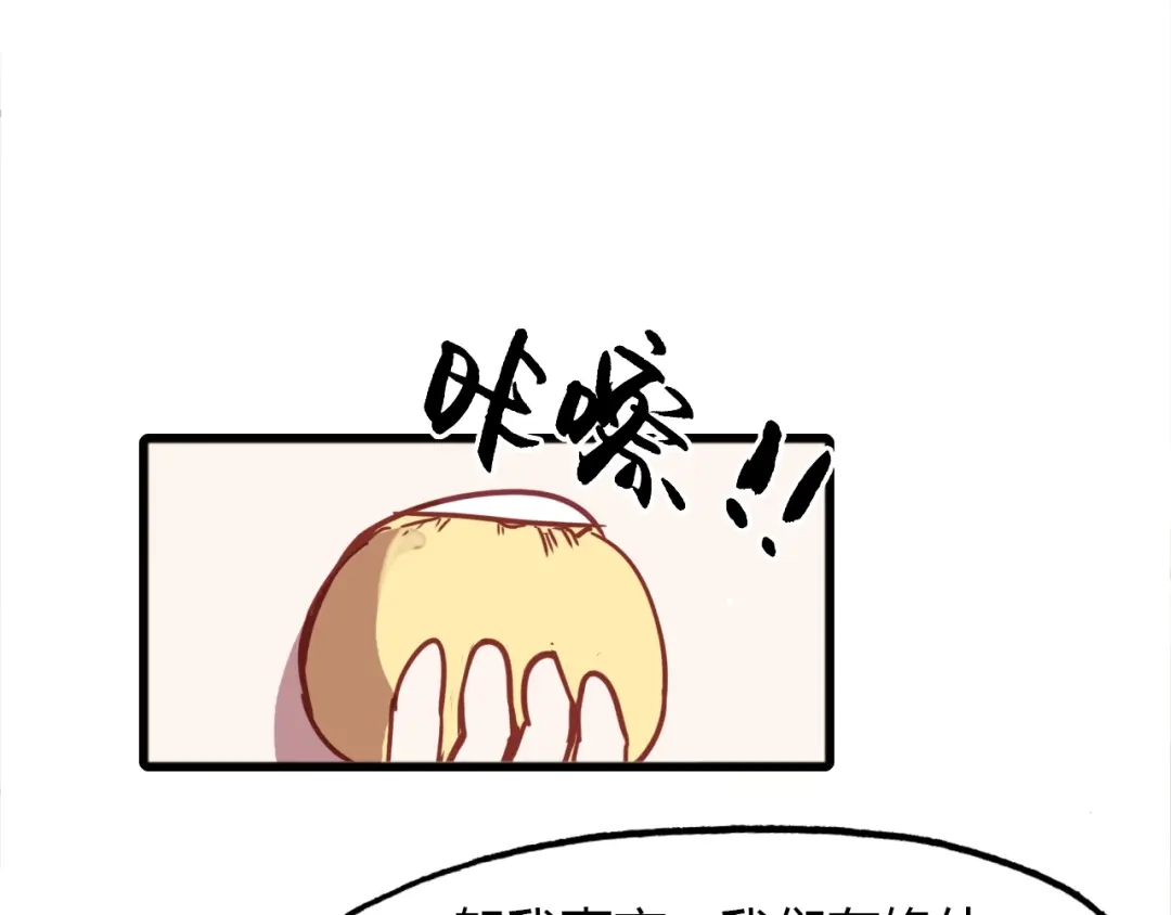 春江花月夜 第89话 他的身份 第89页