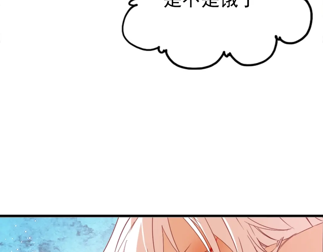 春江花月夜 第89话 他的身份 第9页