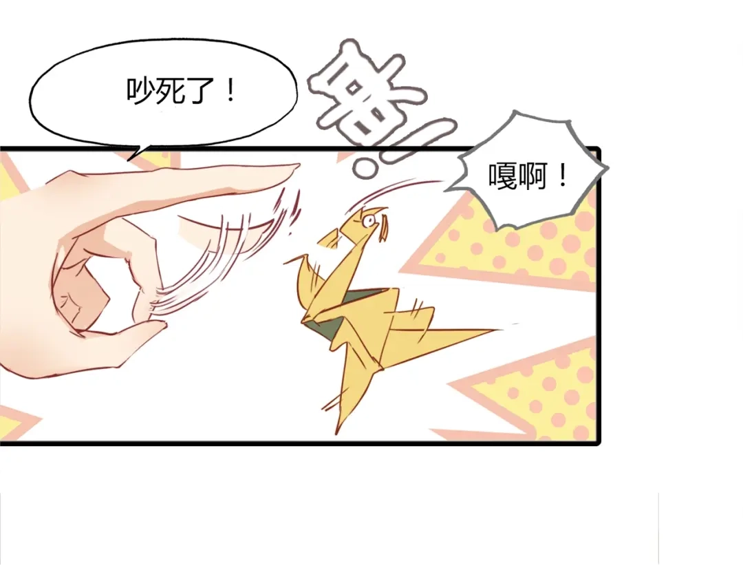 春江花月夜 第89话 他的身份 第92页