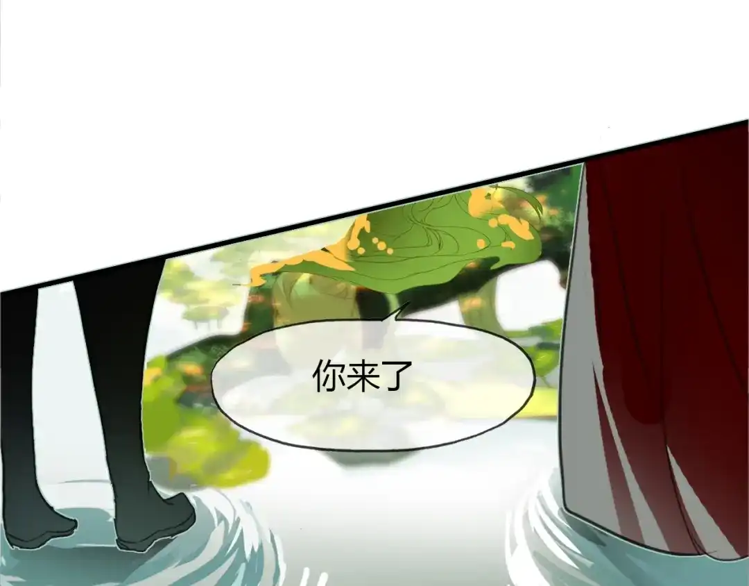 春江花月夜 第90话 你是我的选择 第10页
