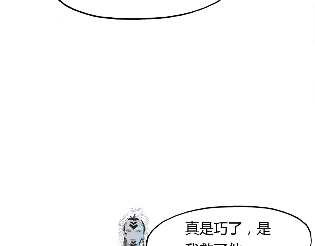 春江花月夜 第90话 你是我的选择 第23页