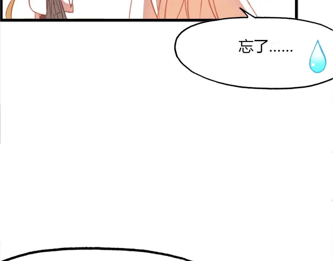 春江花月夜 第90话 你是我的选择 第33页