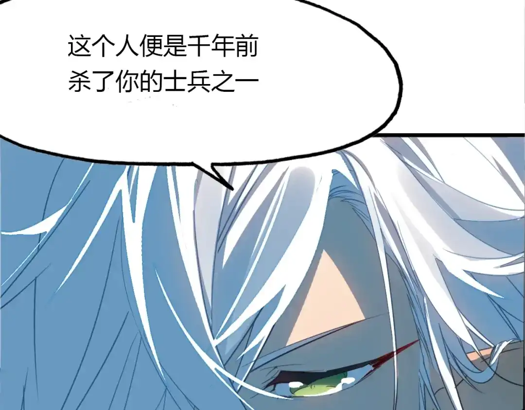 春江花月夜 第90话 你是我的选择 第34页