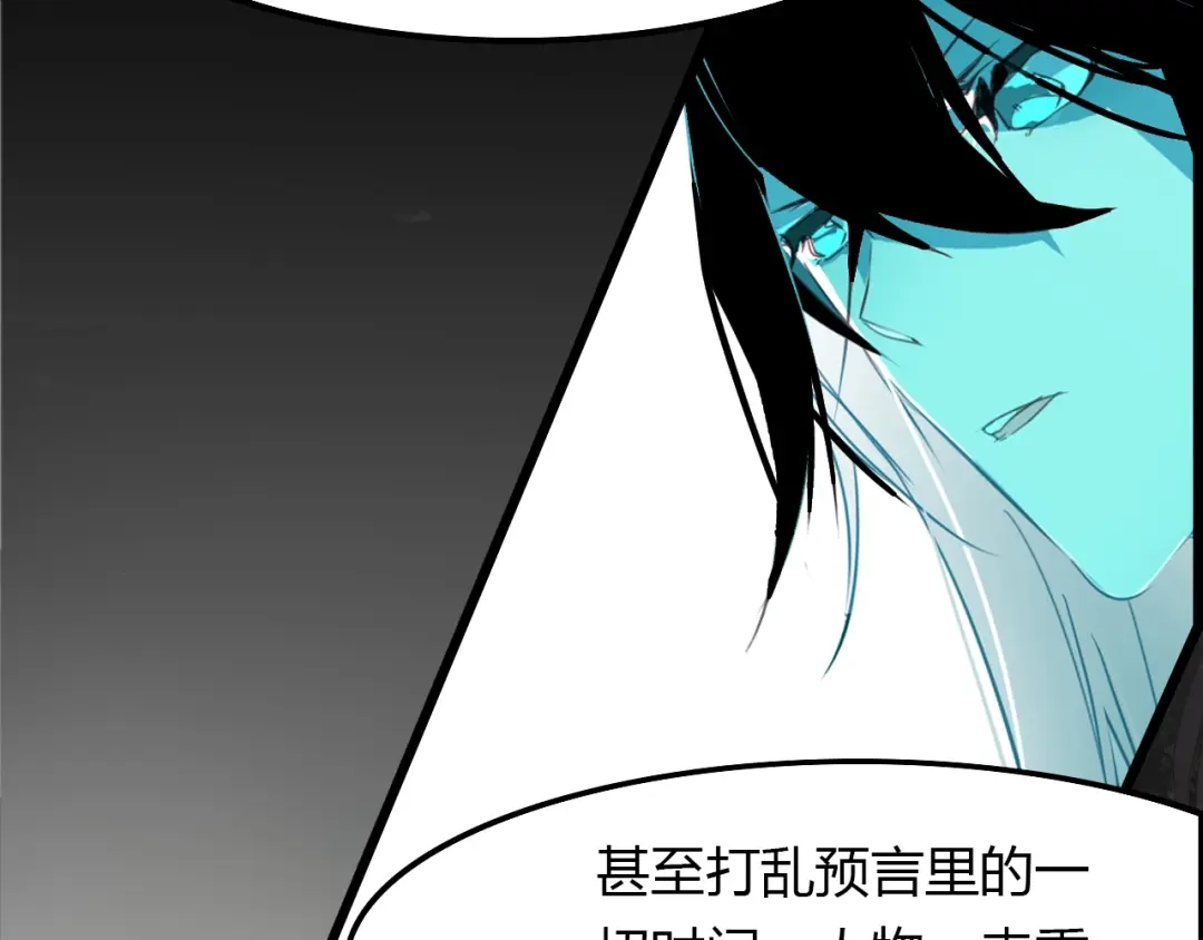 春江花月夜 第90话 你是我的选择 第43页
