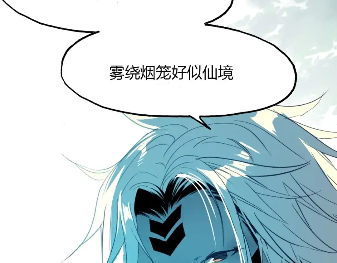 春江花月夜 第91话 长生的办法 第14页