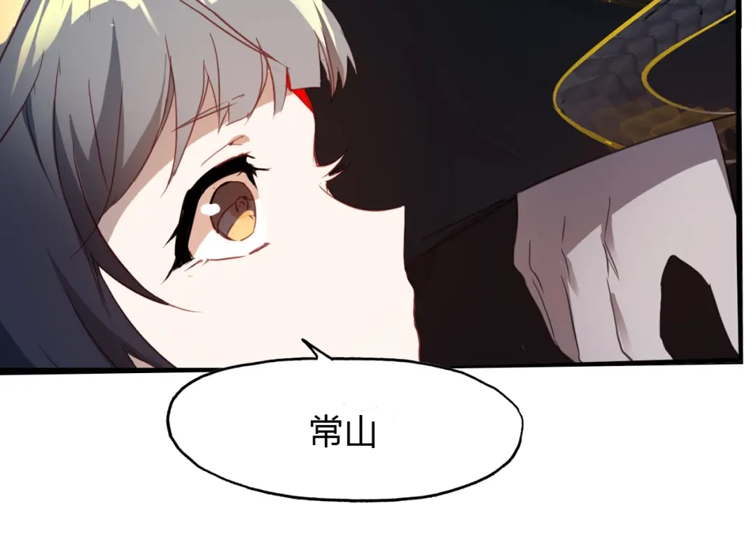 春江花月夜 第91话 长生的办法 第18页