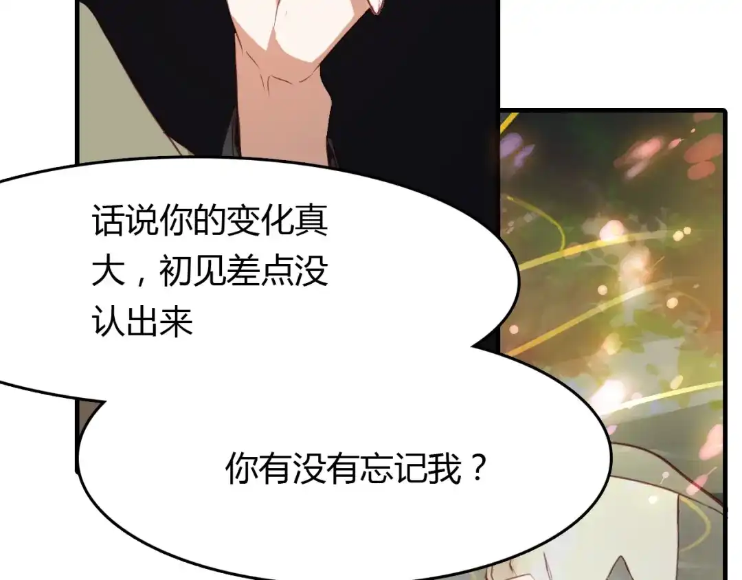 春江花月夜 第91话 长生的办法 第20页