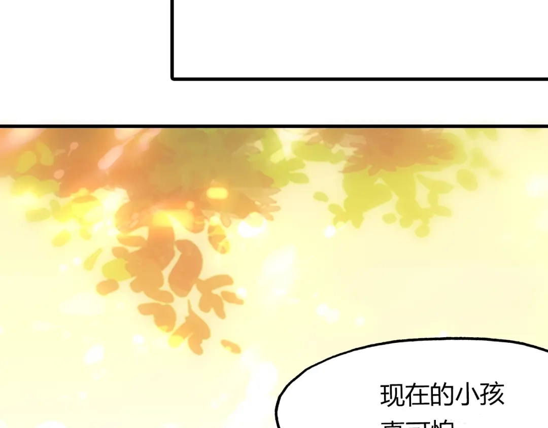 春江花月夜 第91话 长生的办法 第54页