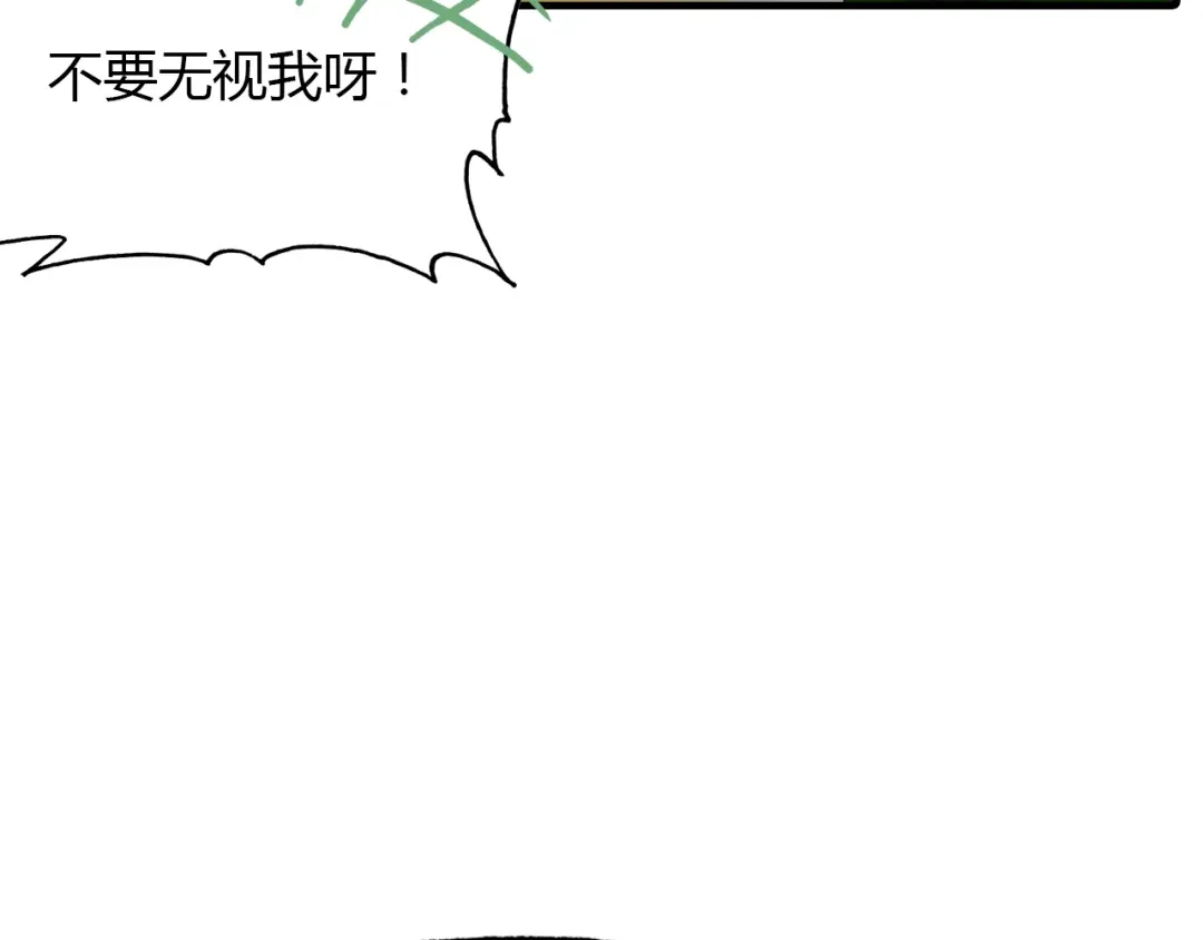 春江花月夜 第91话 长生的办法 第73页