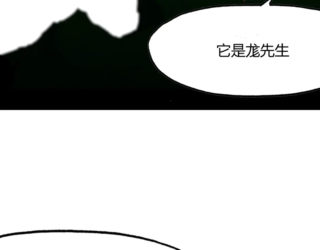 春江花月夜 第92话 速战速决 第14页