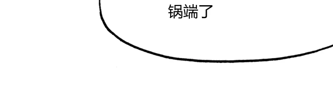 春江花月夜 第92话 速战速决 第17页