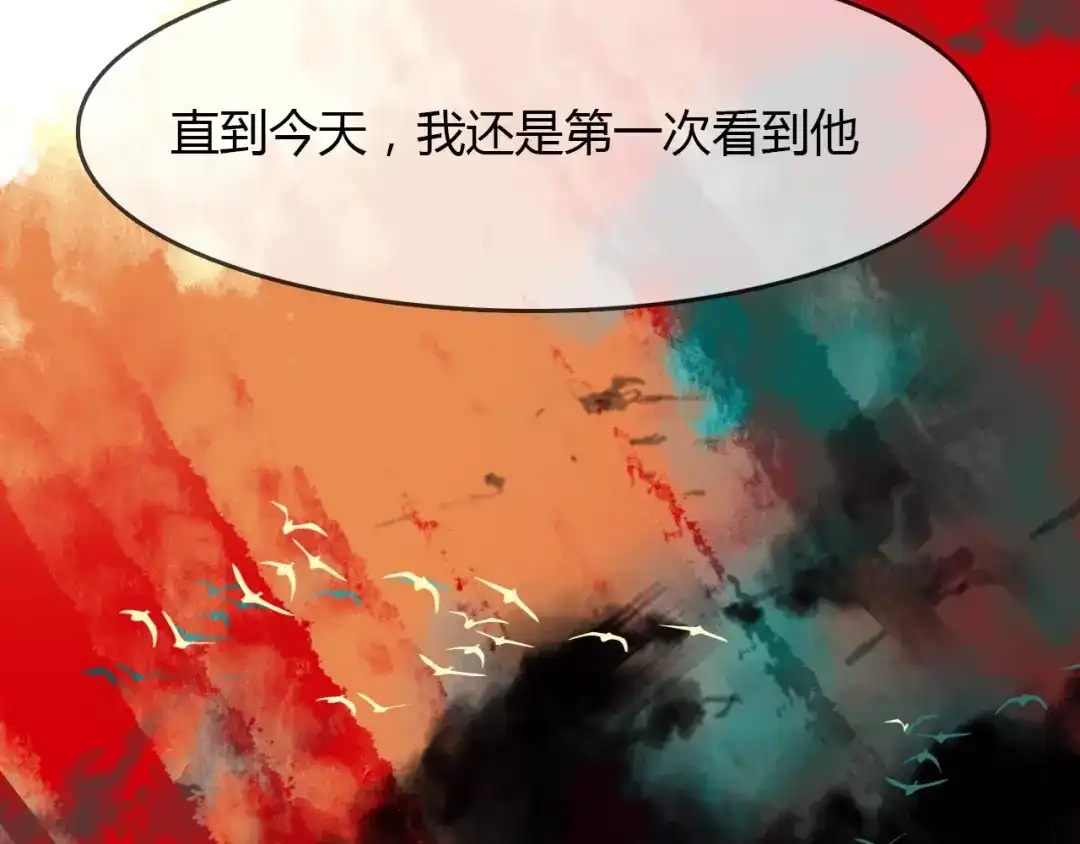 春江花月夜 第92话 速战速决 第31页