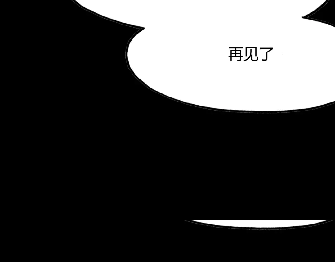 春江花月夜 第92话 速战速决 第36页