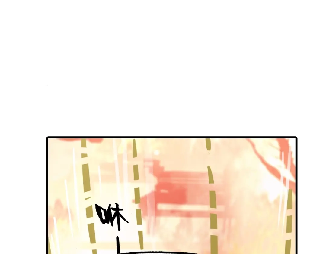 春江花月夜 第92话 速战速决 第48页