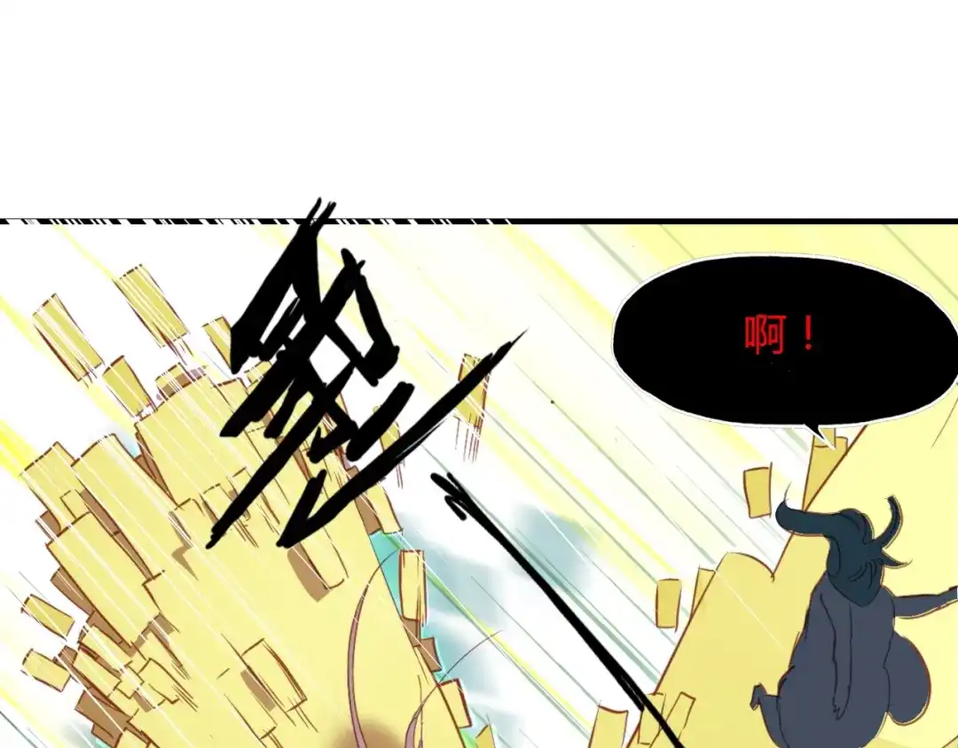 春江花月夜 第92话 速战速决 第66页
