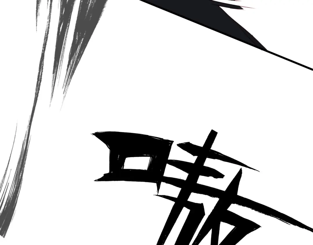 春江花月夜 第92话 速战速决 第71页