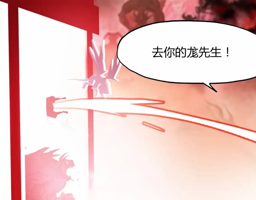 春江花月夜 第93话 最后的机会 第15页