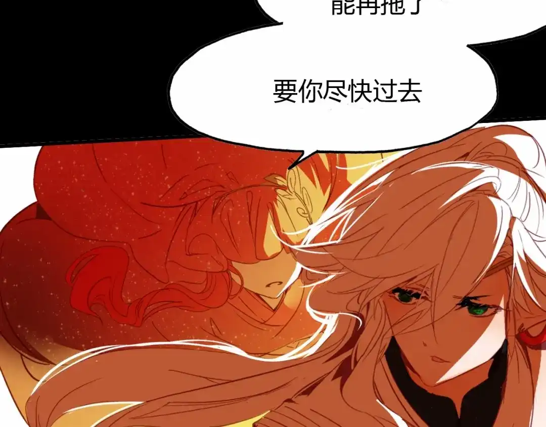 春江花月夜 第93话 最后的机会 第22页