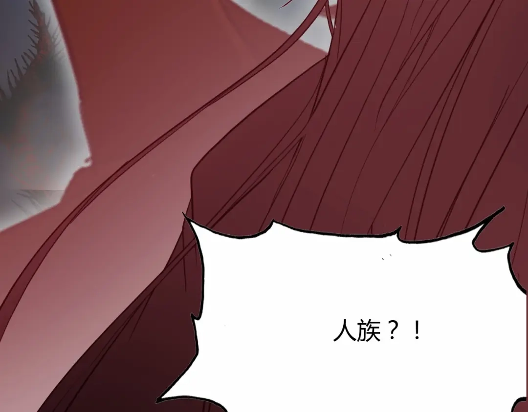 春江花月夜 第93话 最后的机会 第6页