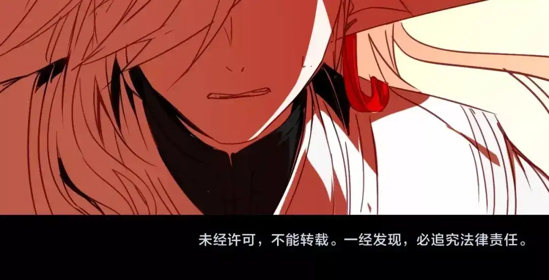 春江花月夜 第93话 最后的机会 第89页