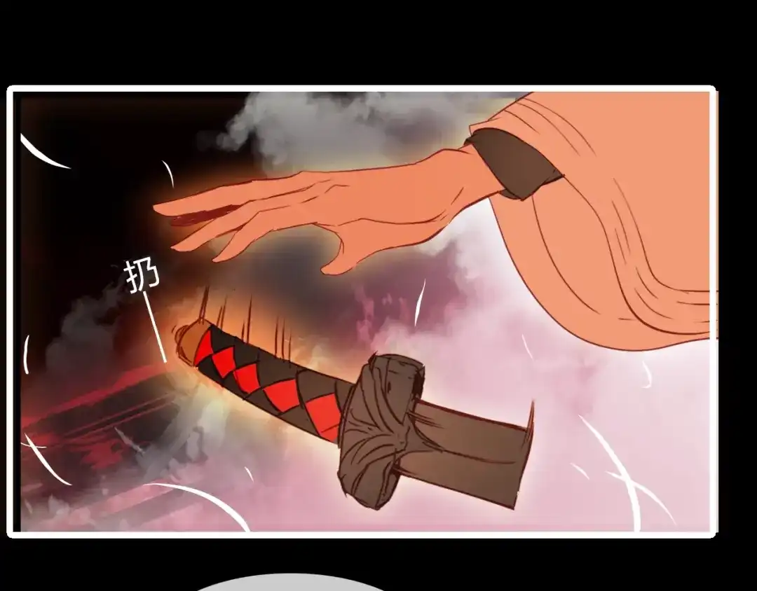 春江花月夜 第94话 不死之身 第1页
