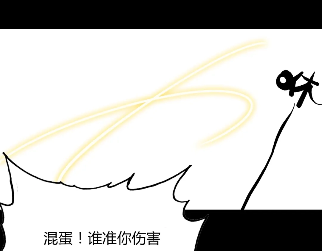 春江花月夜 第94话 不死之身 第103页
