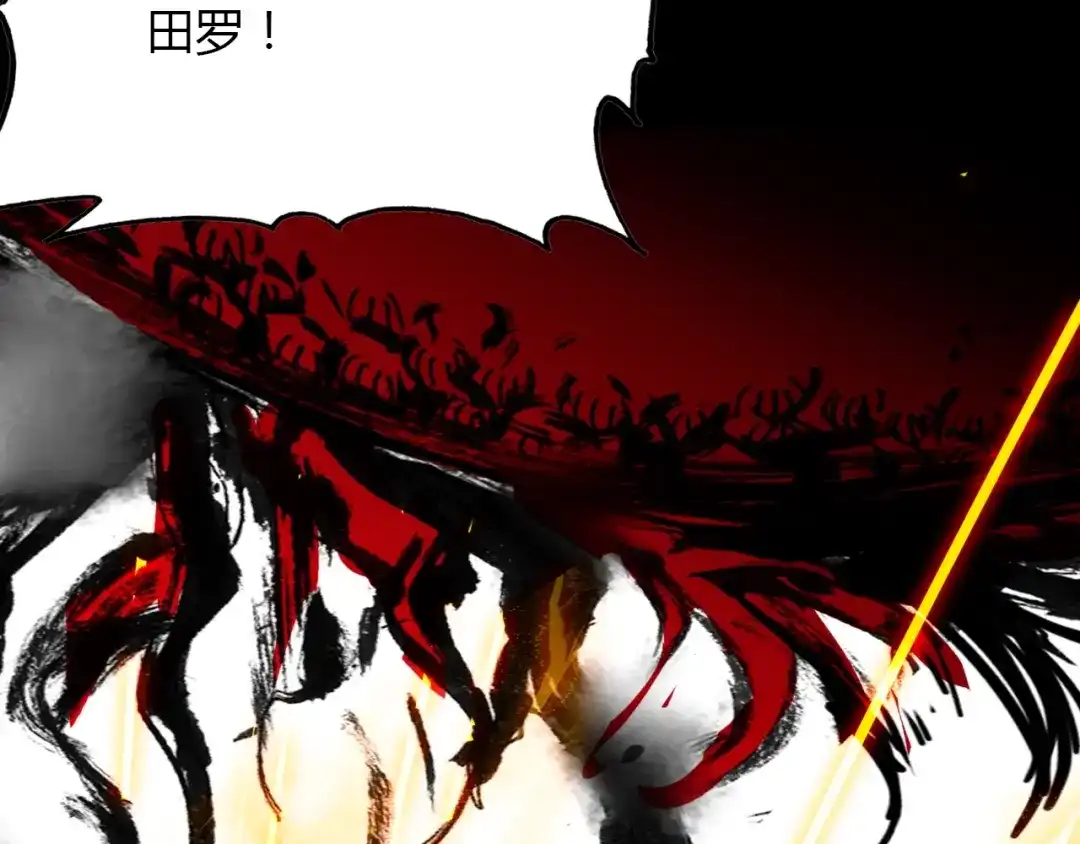 春江花月夜 第94话 不死之身 第104页