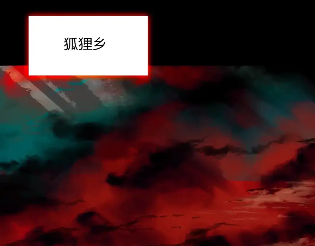 春江花月夜 第94话 不死之身 第148页