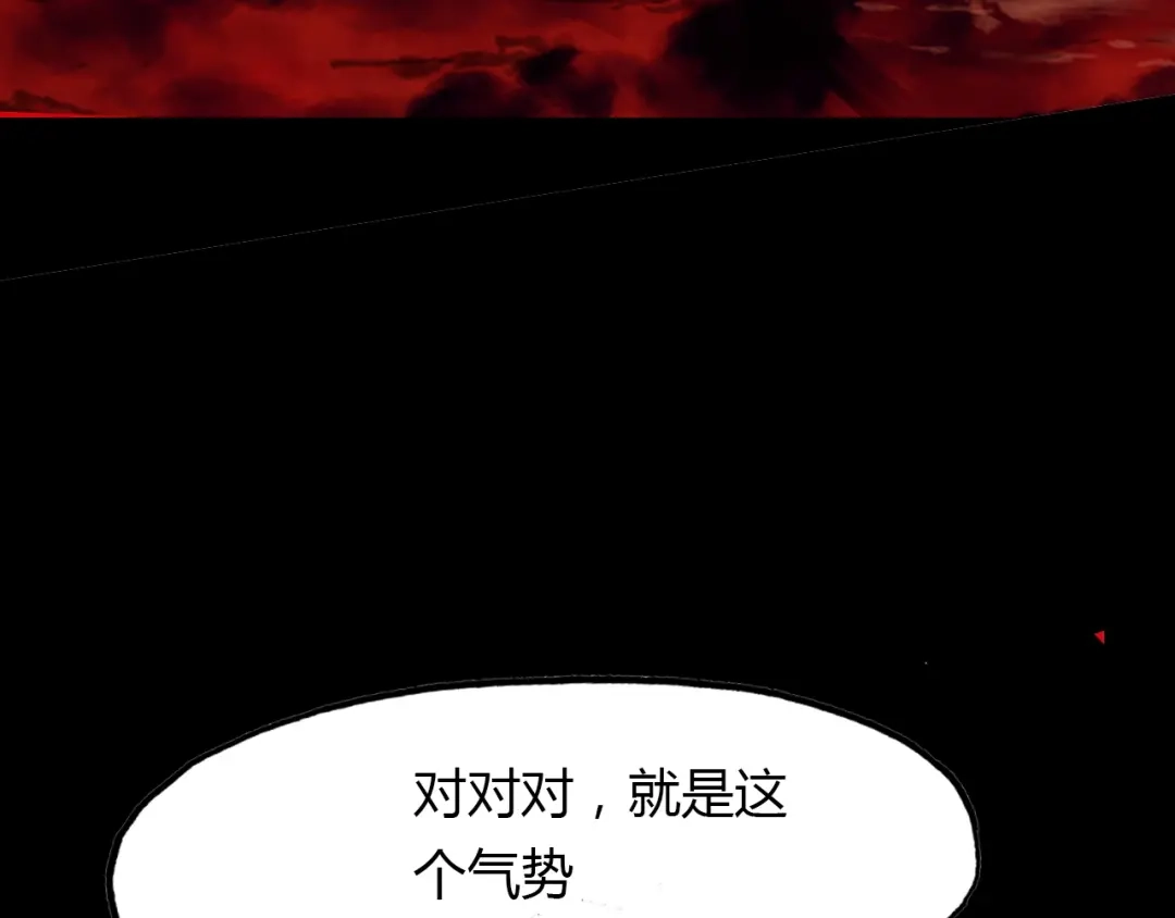 春江花月夜 第94话 不死之身 第149页