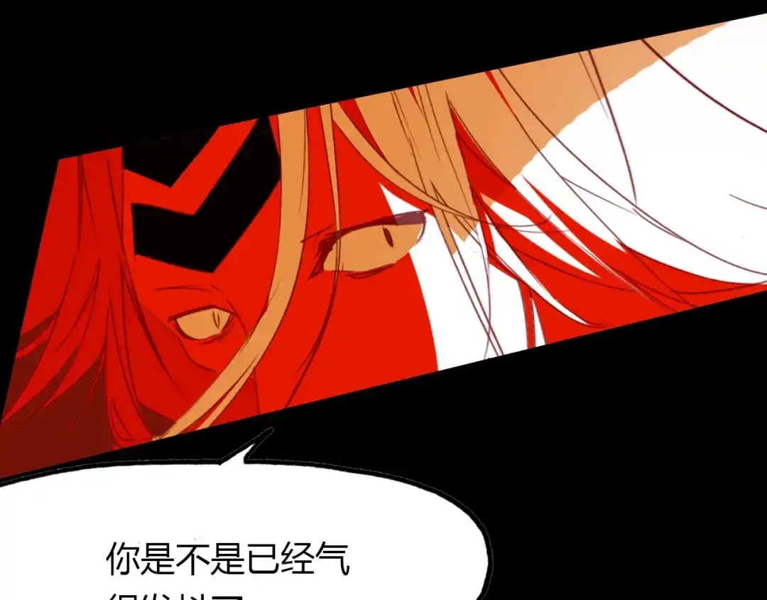 春江花月夜 第94话 不死之身 第152页