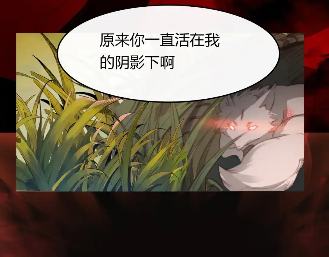 春江花月夜 第94话 不死之身 第156页