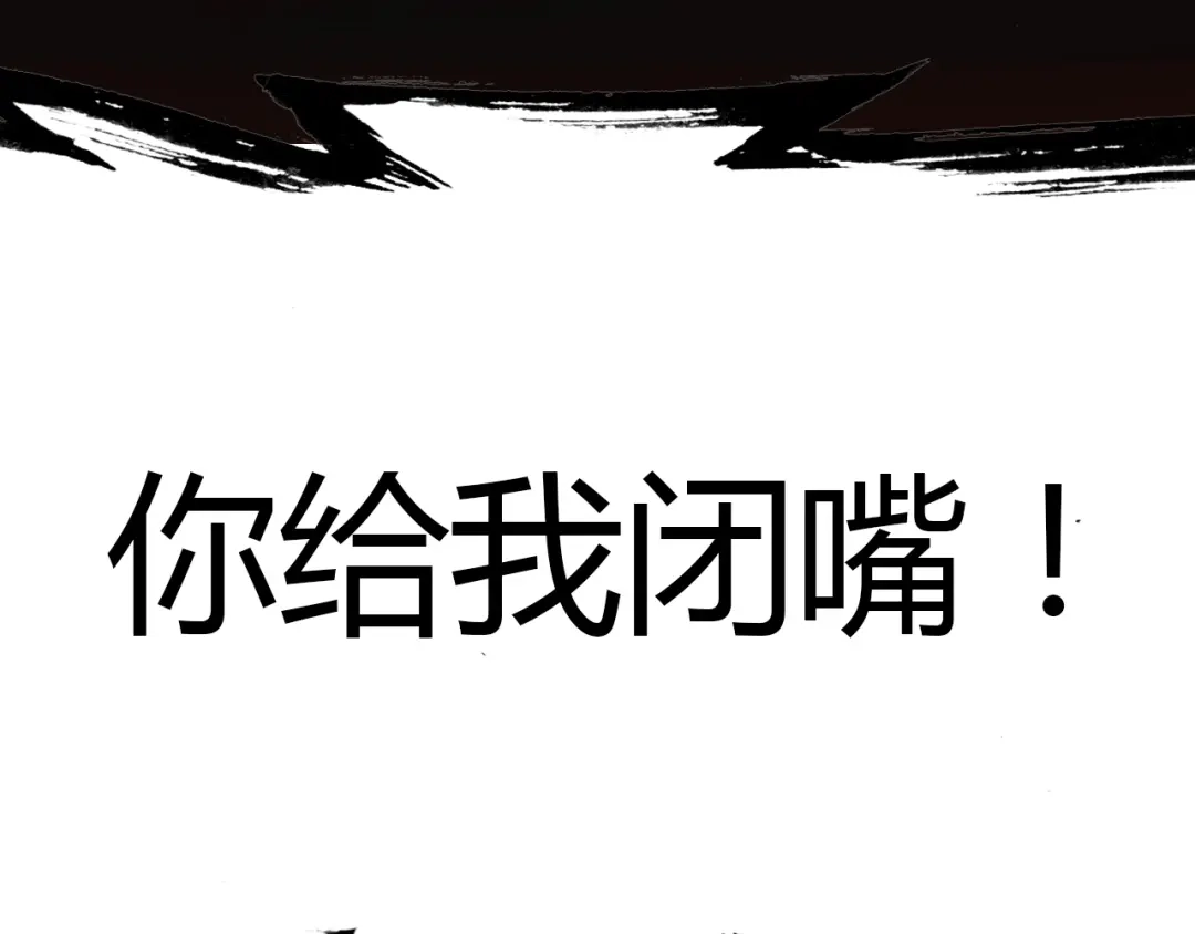 春江花月夜 第94话 不死之身 第158页